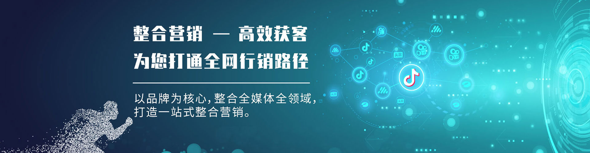 石嘴山百度推广托管