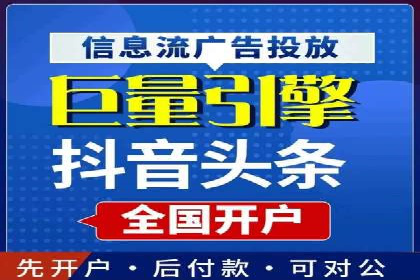 信息流产品创新案例
