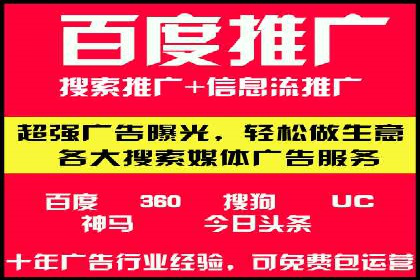 包年推广如何助力？百度竞价实战案例分享